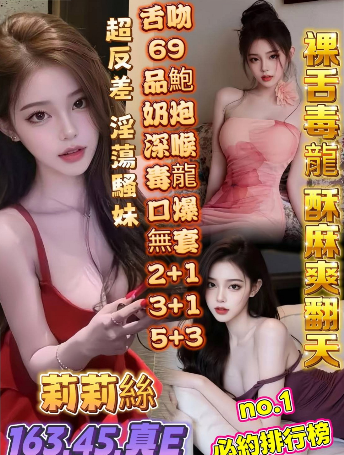 藝子(小護士)|大里小姐外送|最近的客人旅館實拍照 氣質 美乳辣妹 身材性感火辣|E罩杯|19歲|169cm|50kg
